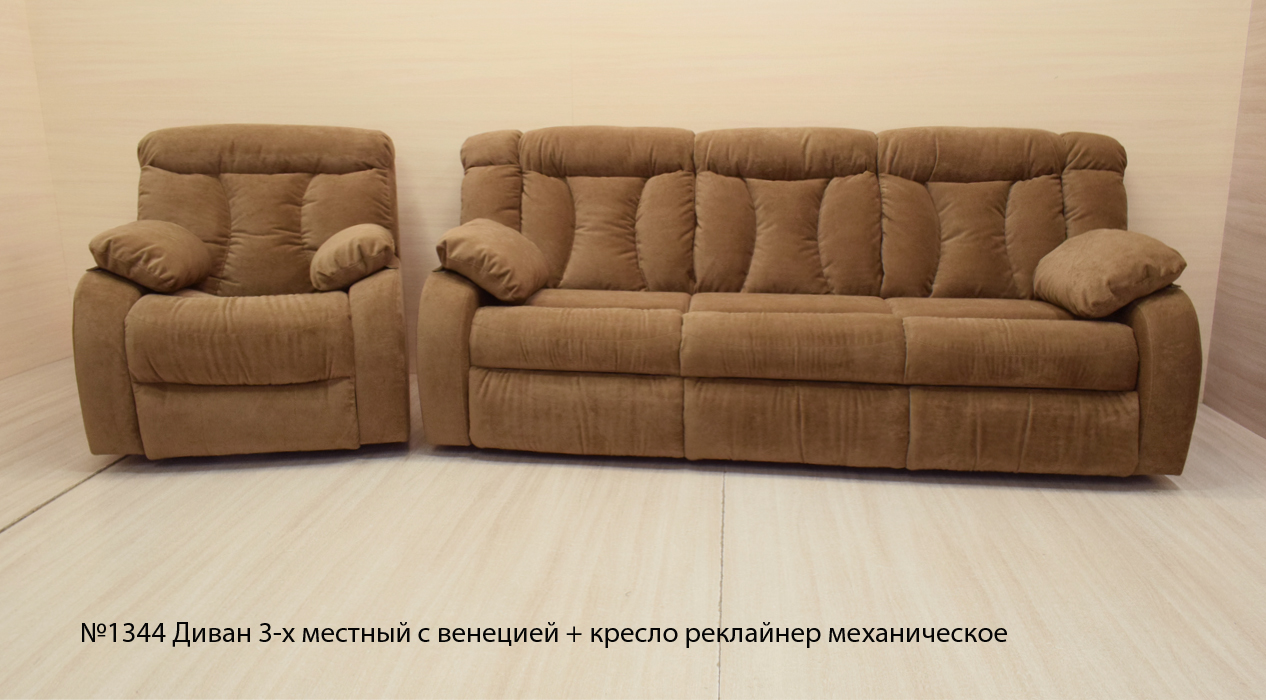 “Парадиз-2” диван прямой